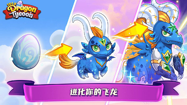 飞龙大亨最新版 v1.2.2