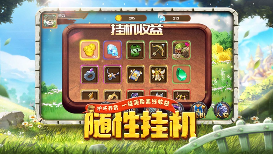 暗夜兵团暗黑部落手游官方安卓版图片1