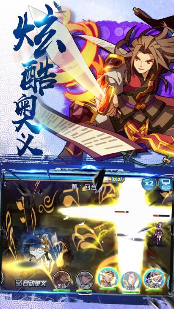 三国小神将 v1.0.0