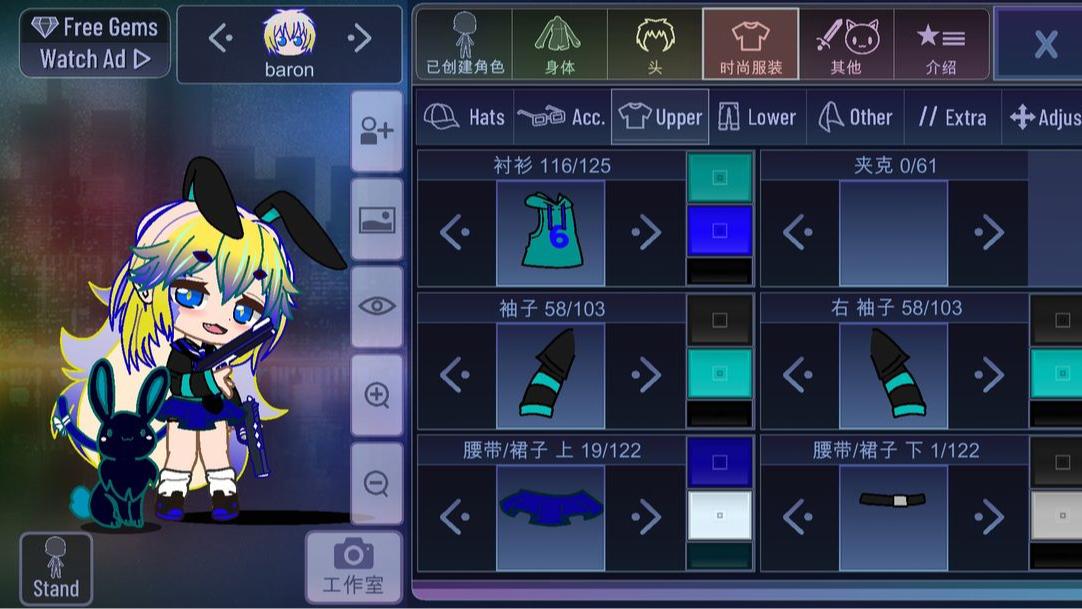 扭蛋人生中文版截图1