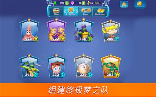 超级格斗士天地中文版截图0