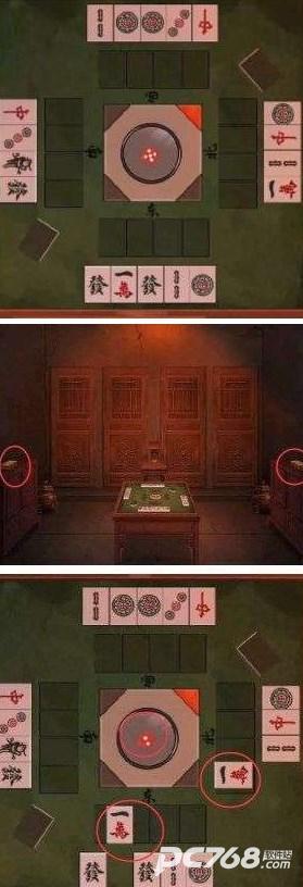 阴阳锅