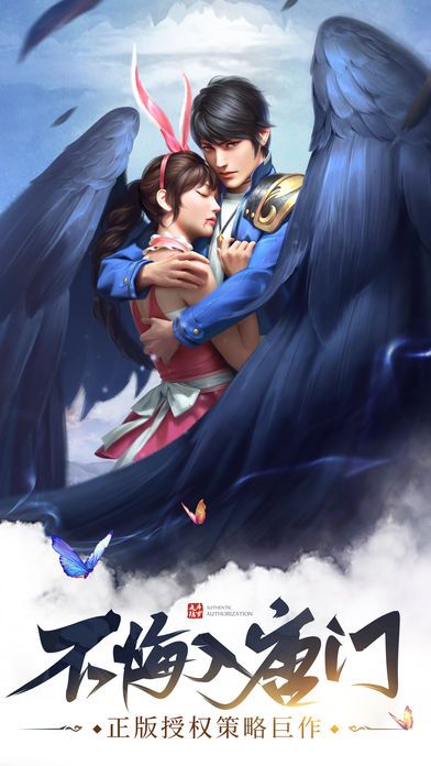 斗罗大陆h5海神岛冒险活动官方最新版  v3.2.2