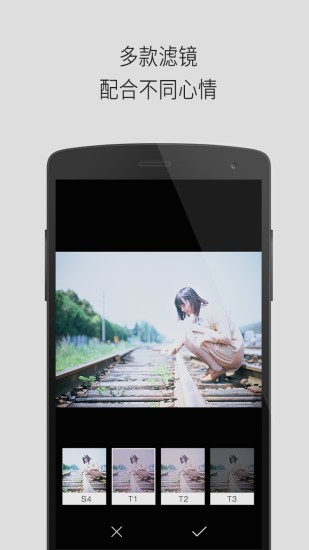 Qlippie相机截图2