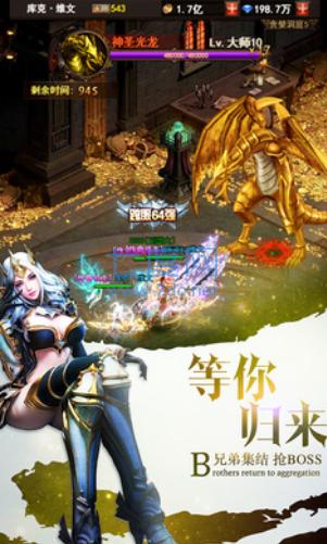 魔界战记截图0