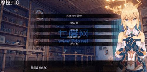 可莉的恶作剧最新版
