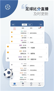 球探体育足球比分
