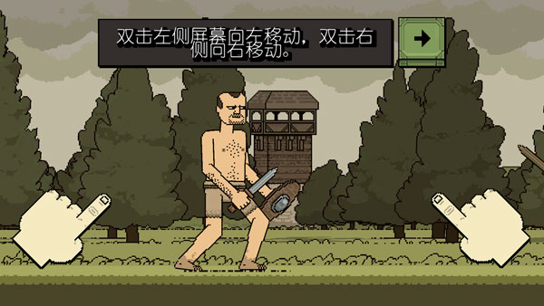 该死的混蛋魔改版