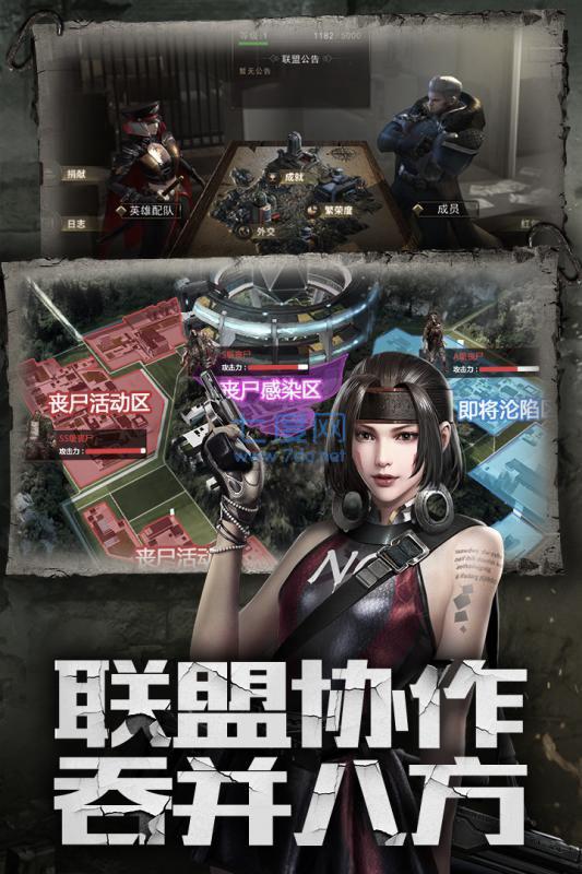 末世王者