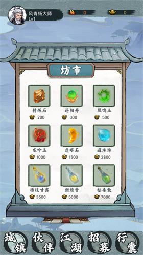 卡片对决