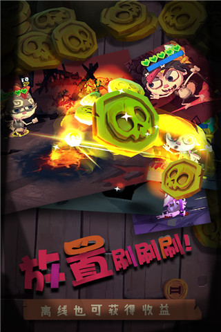 独奏骑士tap版本截图2