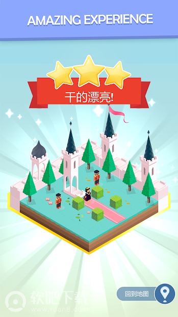 多彩世界截图3