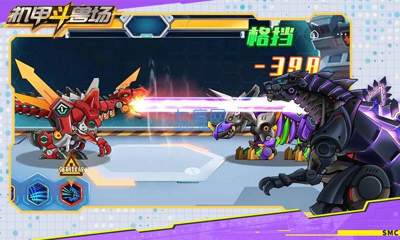 机甲斗兽场免费版 v1.0.40