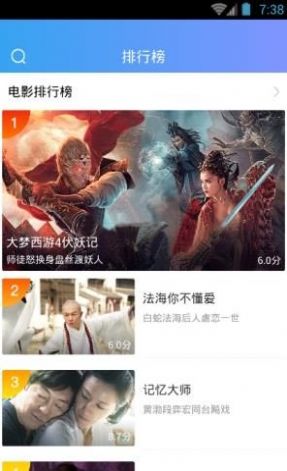芝麻影视大全下载2022免费版官方版图片1