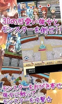 美少女战队3d 汉化版截图2