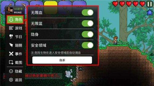 泰拉瑞亚1.4汉化版下载破解版