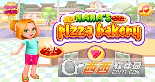 NaNa(比萨烘焙烹饪)