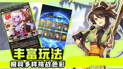 萌战传说