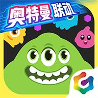 100w金蘑菇体验服球球大作战