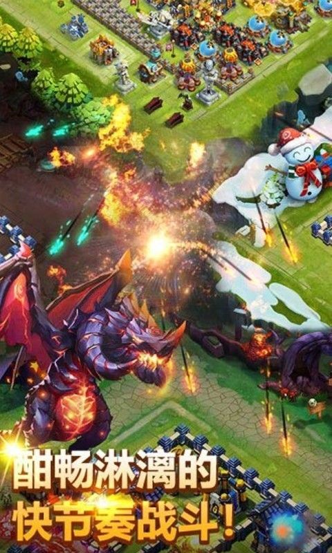 萌兽争霸手游安卓版  v5.1.4