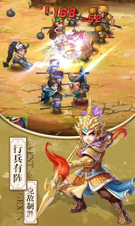 放开我主公手游官方版图片1