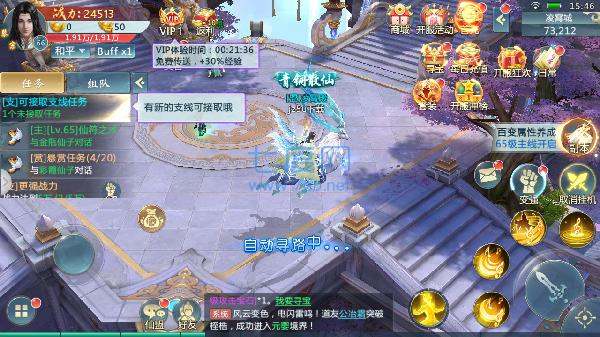 道士降魔录红包版