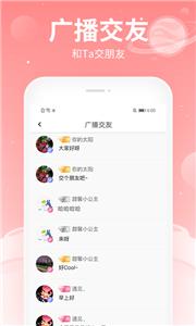 布丁语音截图0