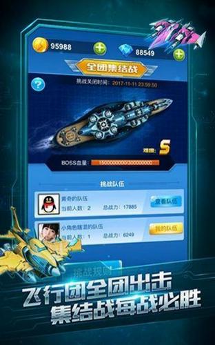 代号T截图1