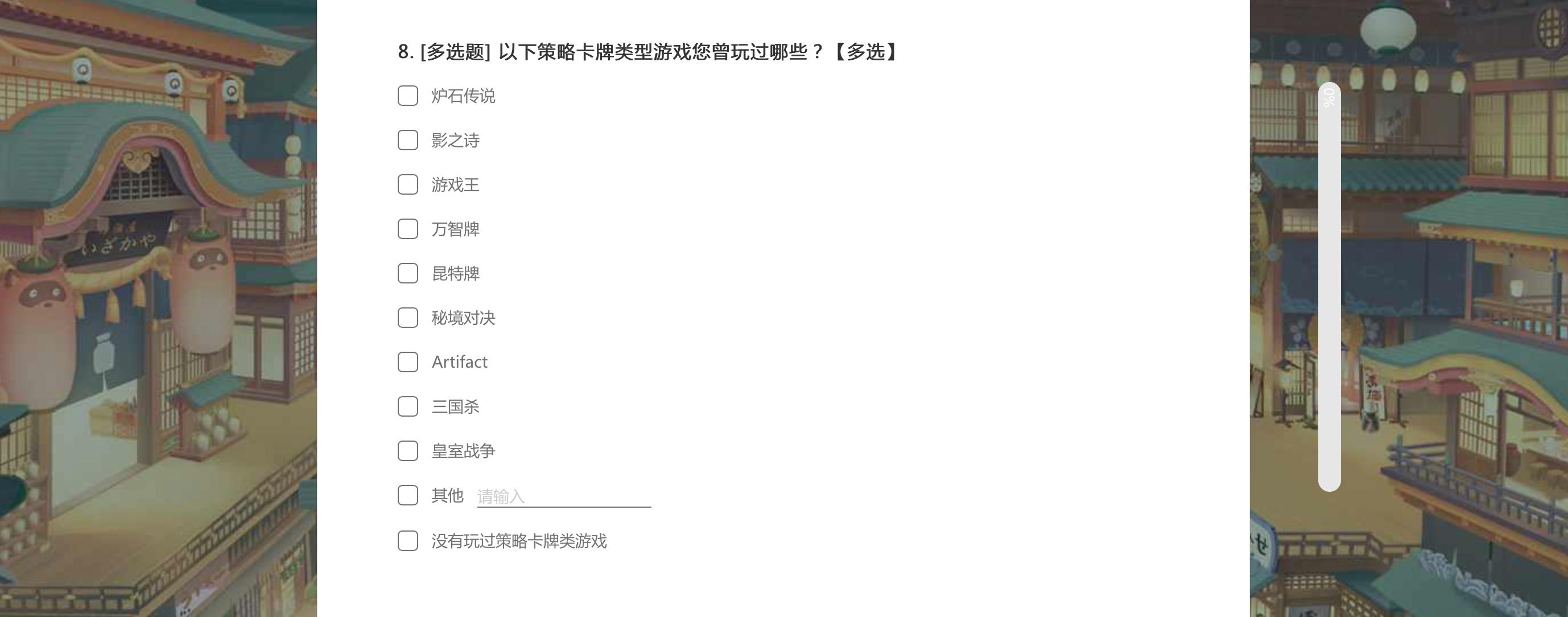 代号SSR？《阴阳师》又出衍生新作！网易神秘新游官网曝光