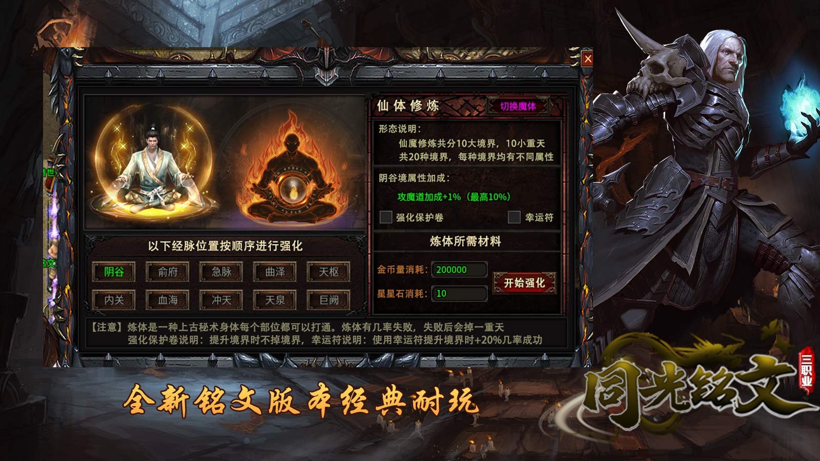 同光铭文三职业 2023-07-14 16:23