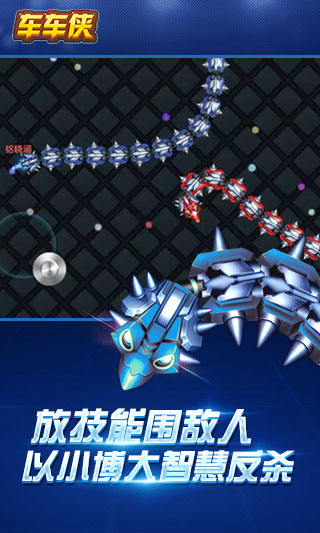 迷你校园手机饮料截图2