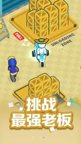 跑跑大冒险最新版截图2