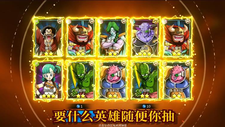 神魔幻想口袋版