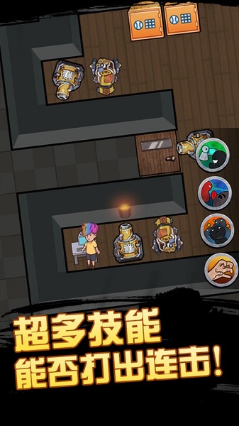 快来开门大招版截图1