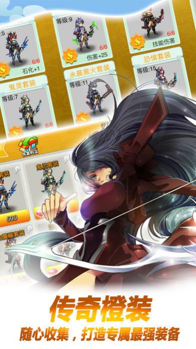 地下城与女枪手游官网最新版 截图2