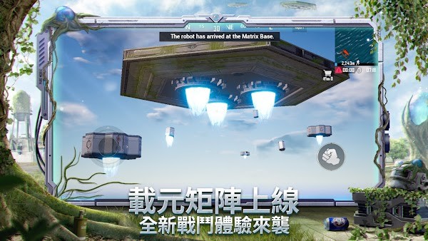 刺激战场国际服地铁逃生截图1