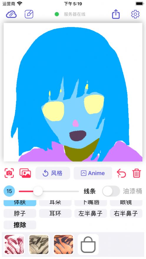画老婆神器wand游戏官方版app图片1