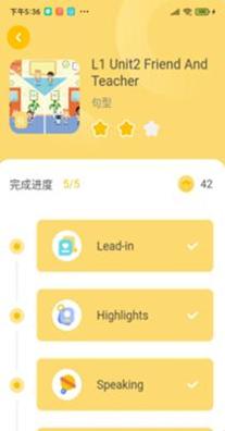 松果宝宝AI课.png
