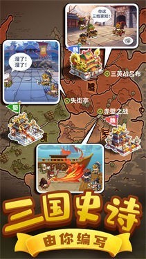 一点三国.jpg