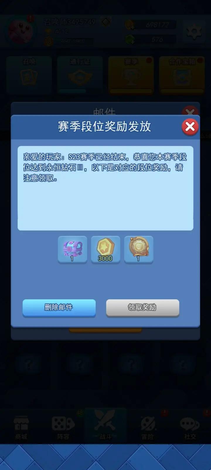欢乐对决