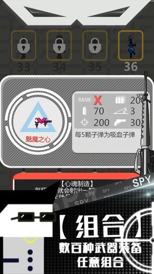 特工挑战游戏官方最新版图片2
