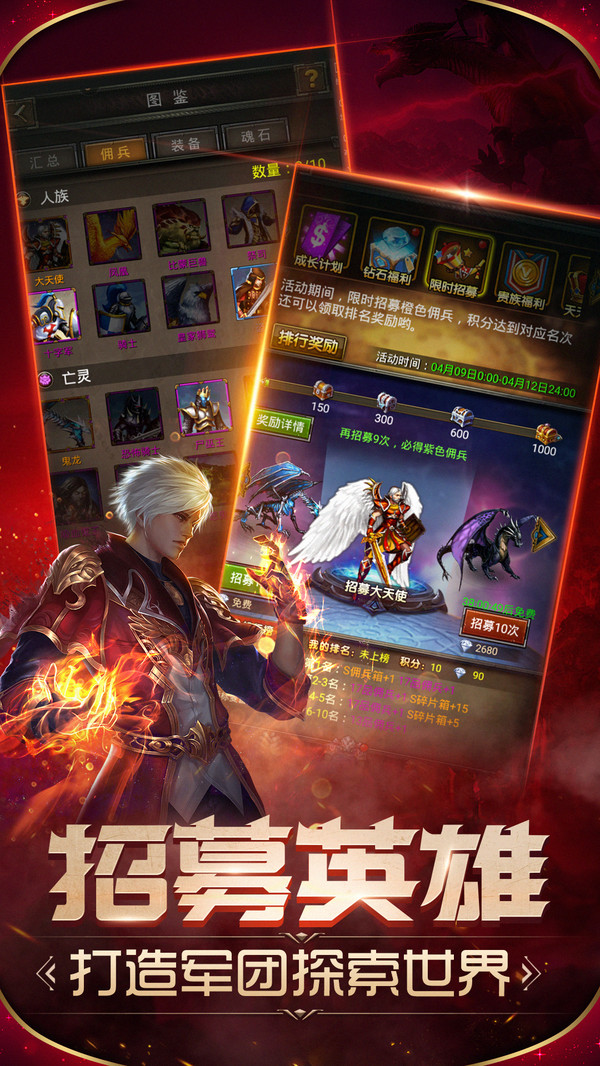 魔法无敌截图1