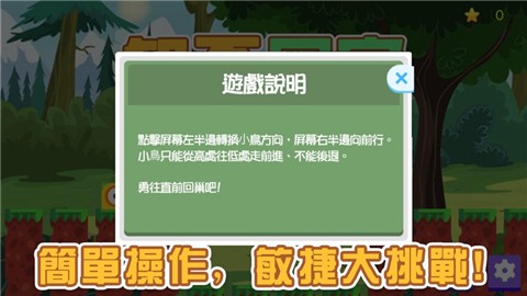 知否回家截图1