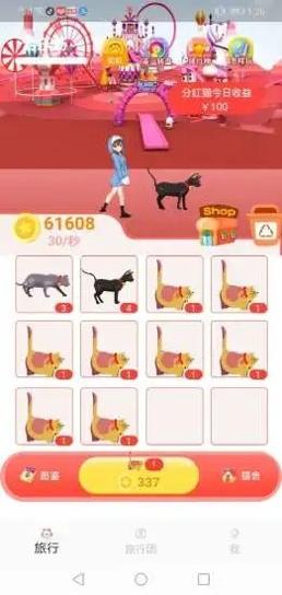 小猫百变 最新版 v3.0.5