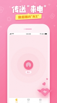 爱奇艺友趣ios版截图1