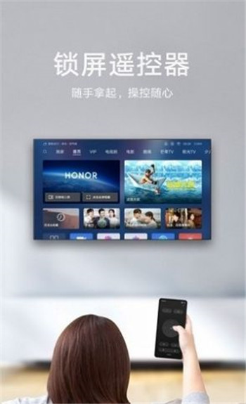 华为畅连App2.1.2.320更新官方下载最新版图片1
