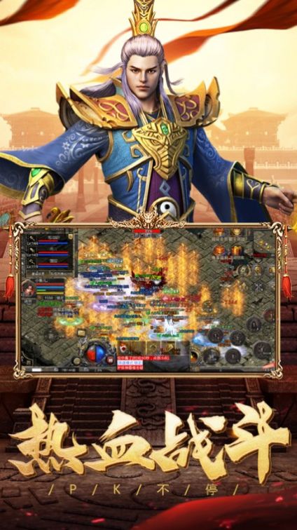 傲世龙城之天下无双手游官方版图片1