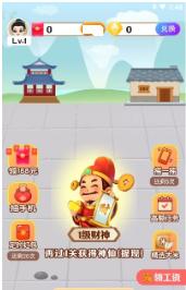 图猜成语截图2