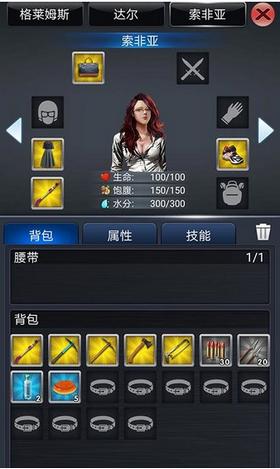 大灾变末日求生 v1.14