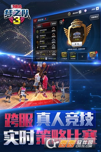 NBA梦之队3安卓版 v1.0官方版